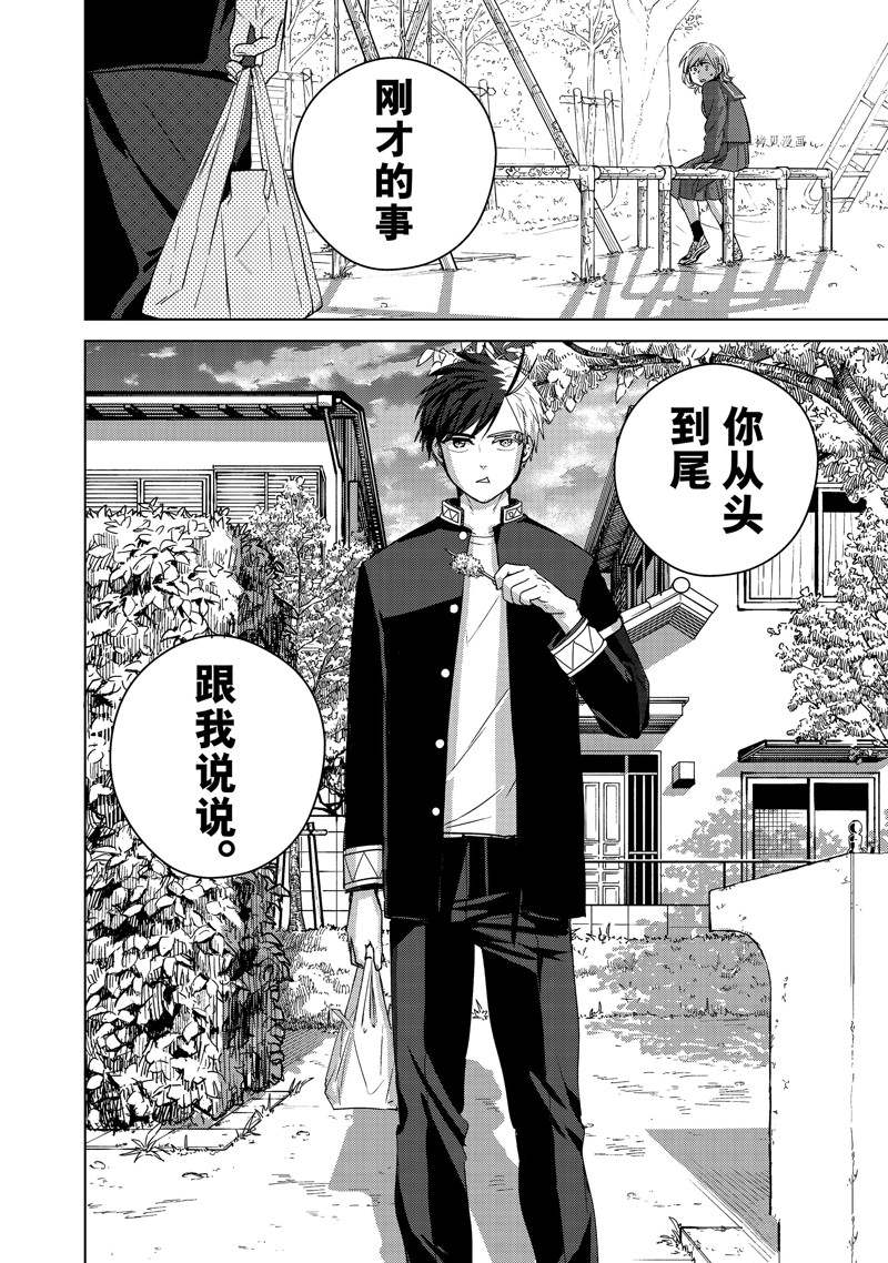 第39话17