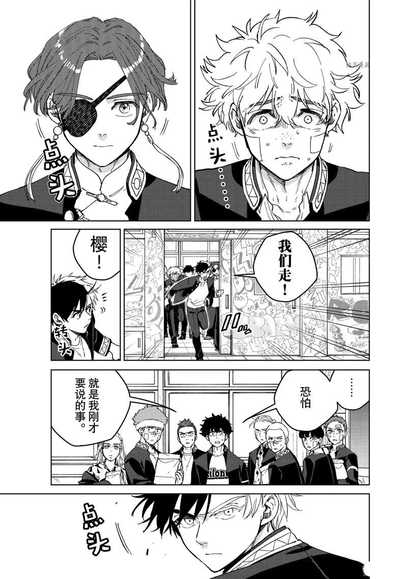第92话16