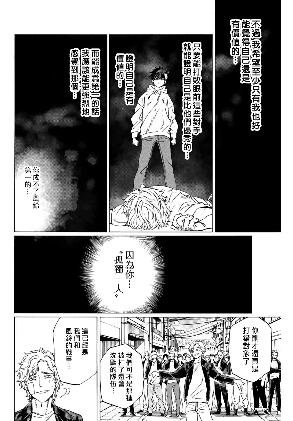 第01话26