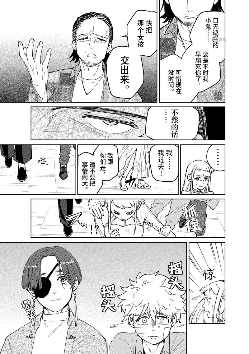 第67话14