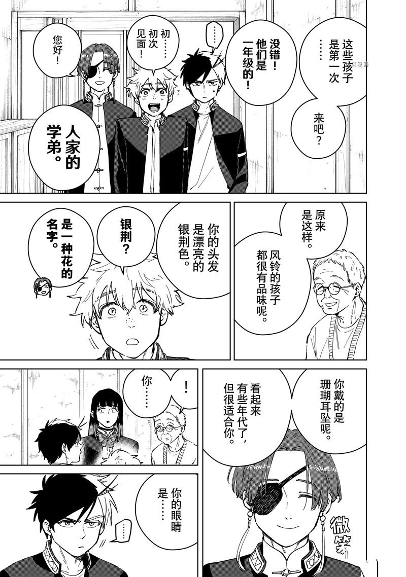 第63话6