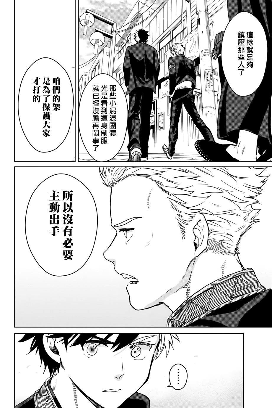 第05话11