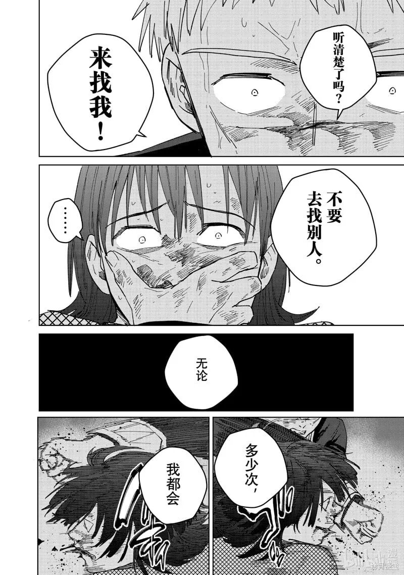 第130话9