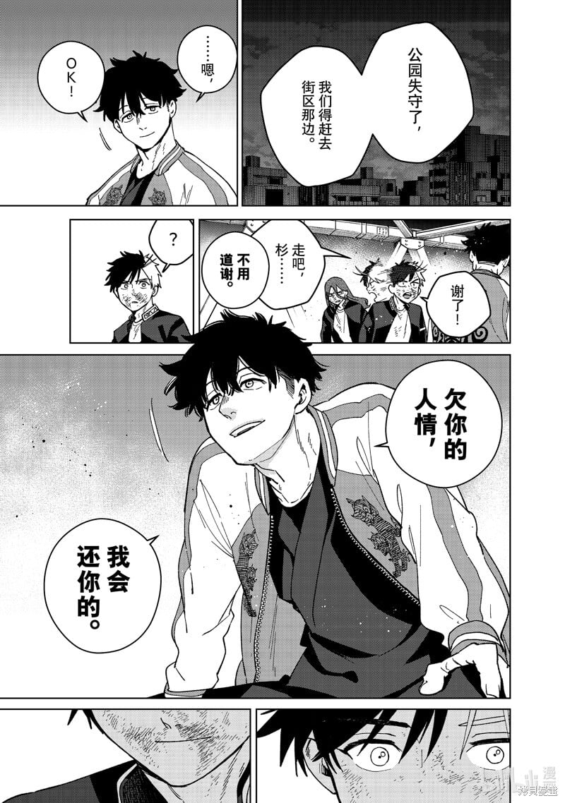 第115话18