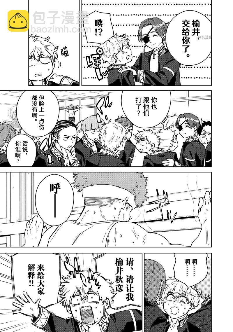 第31话6