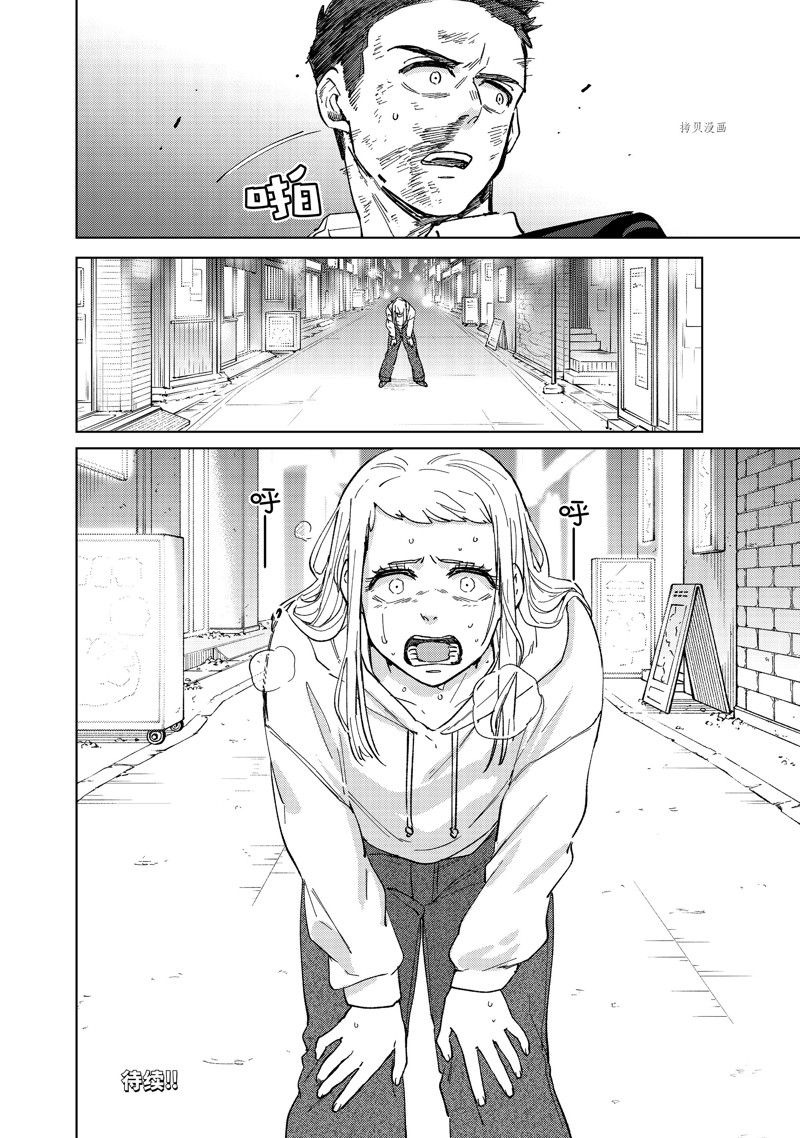 第75话21