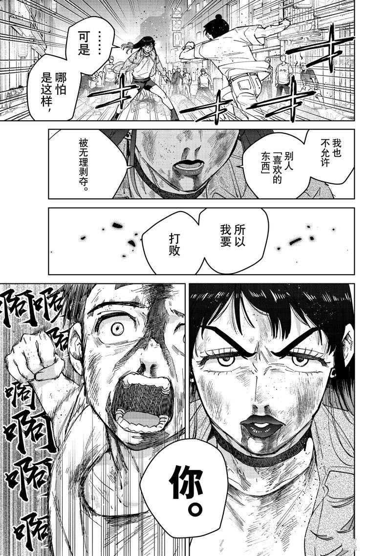 第81话22
