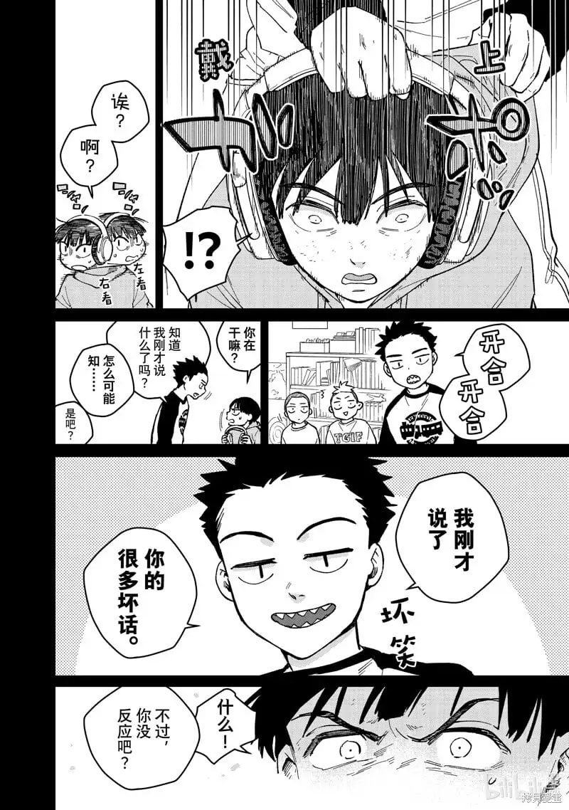 第124话7