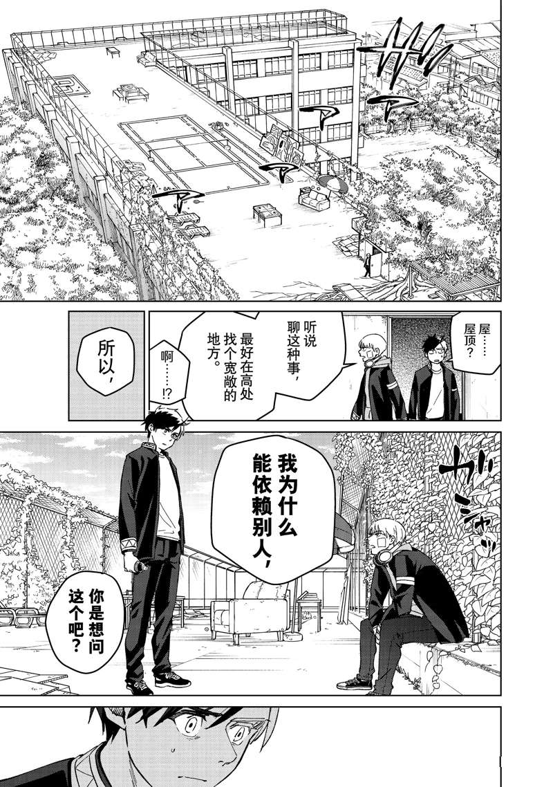 第58话10