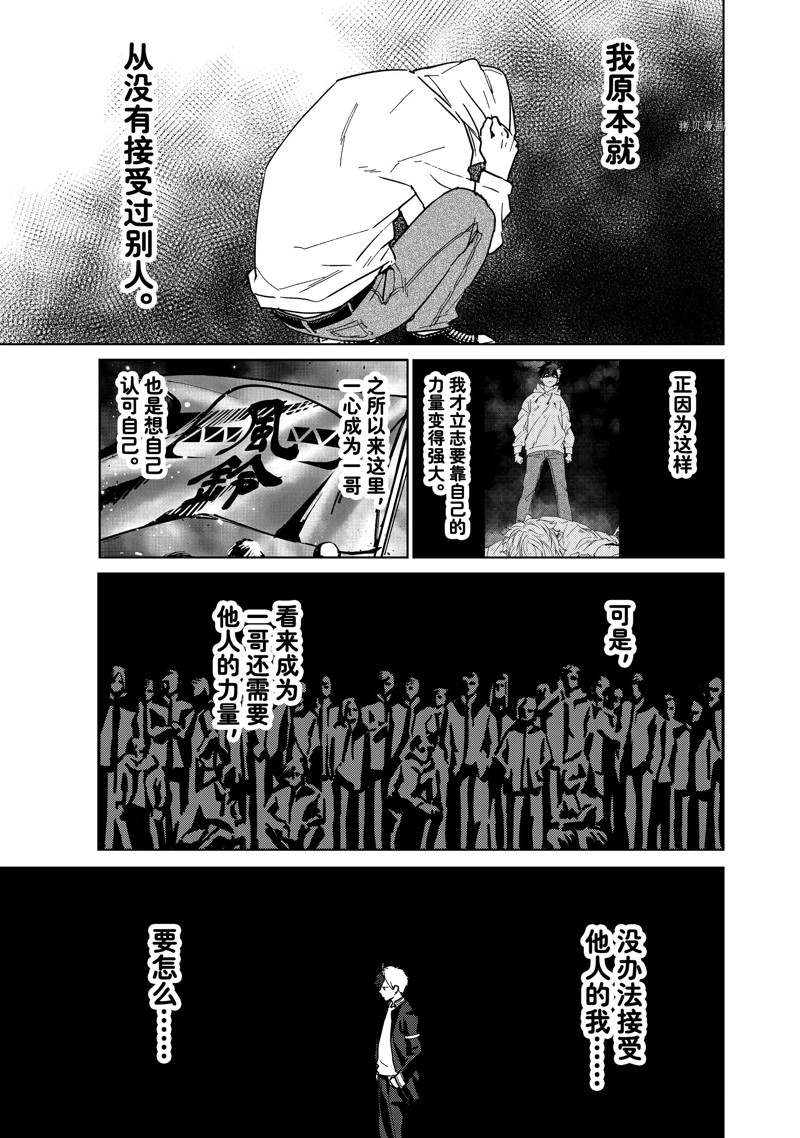 第30话10