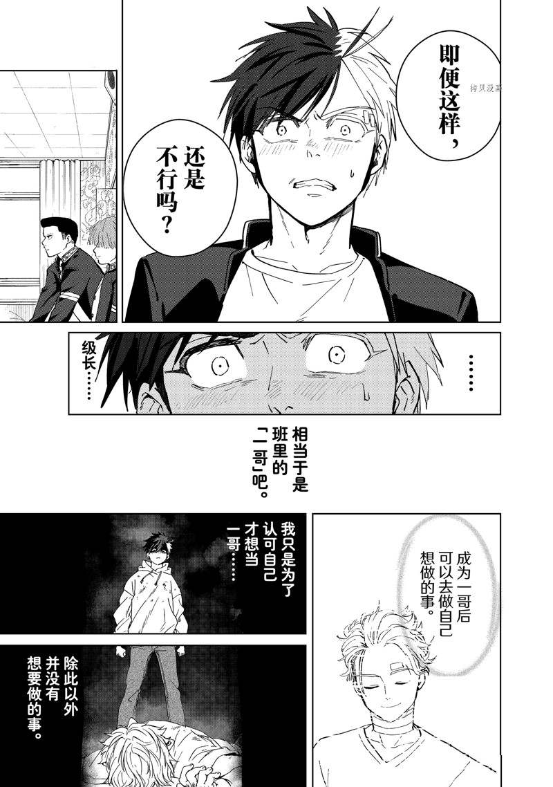 第34话14