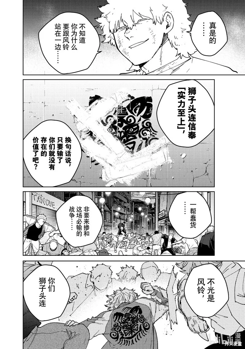 第135话9
