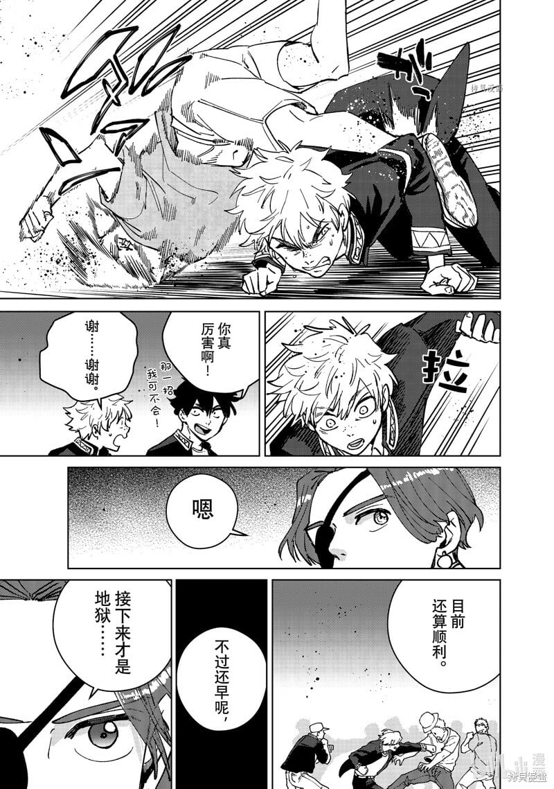 第101话14