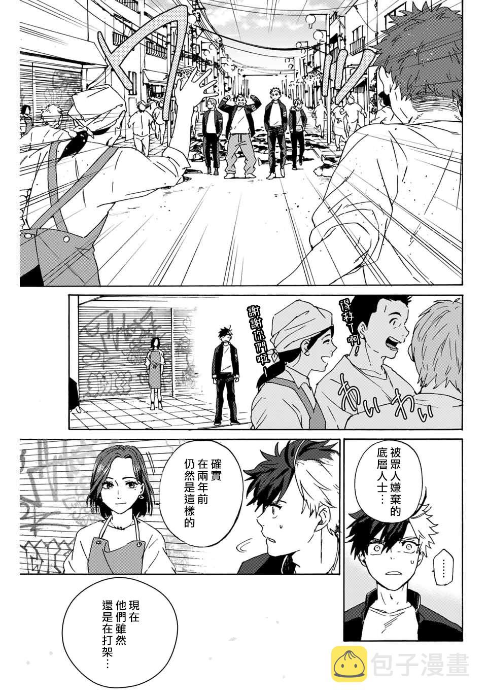 第01话46