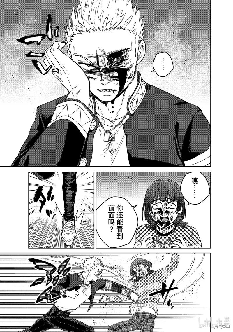 第128话16