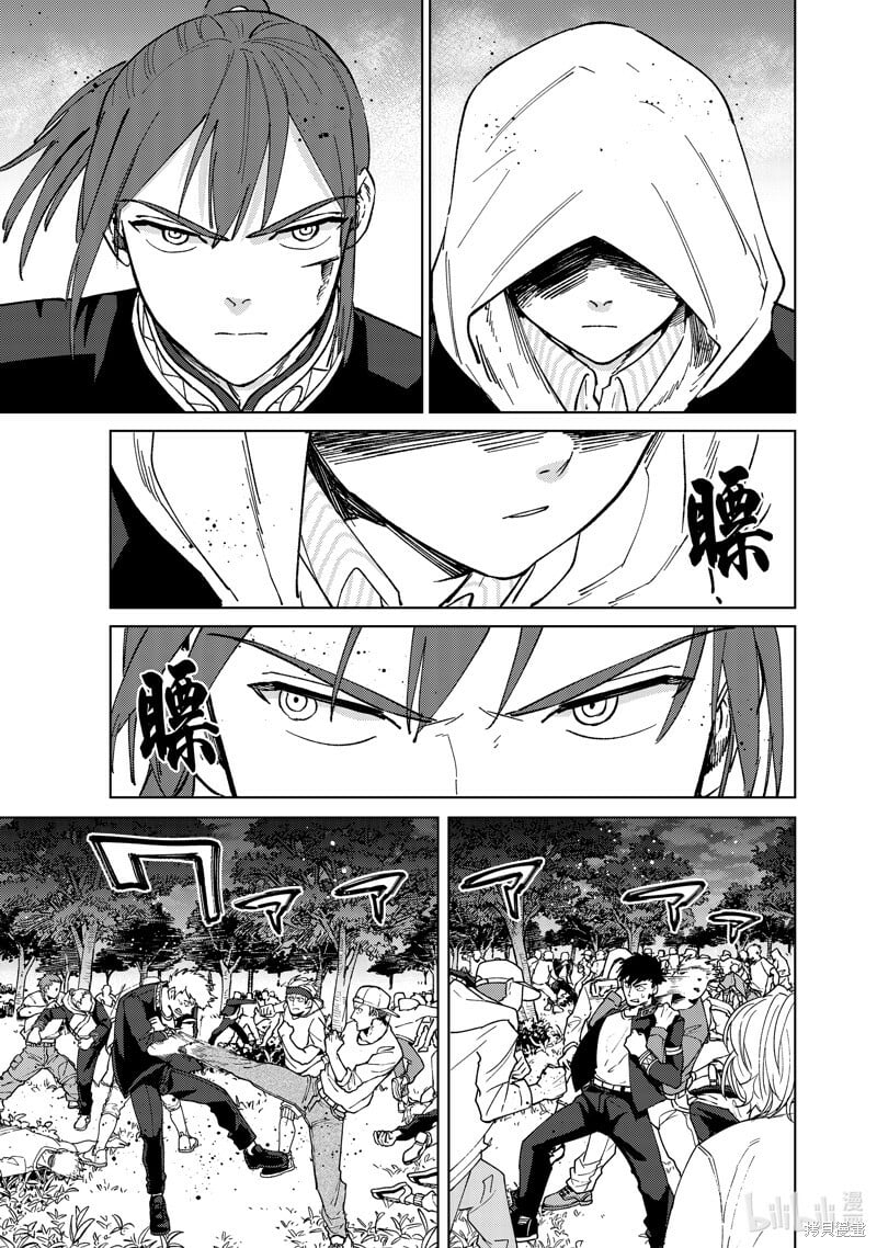 第106话4