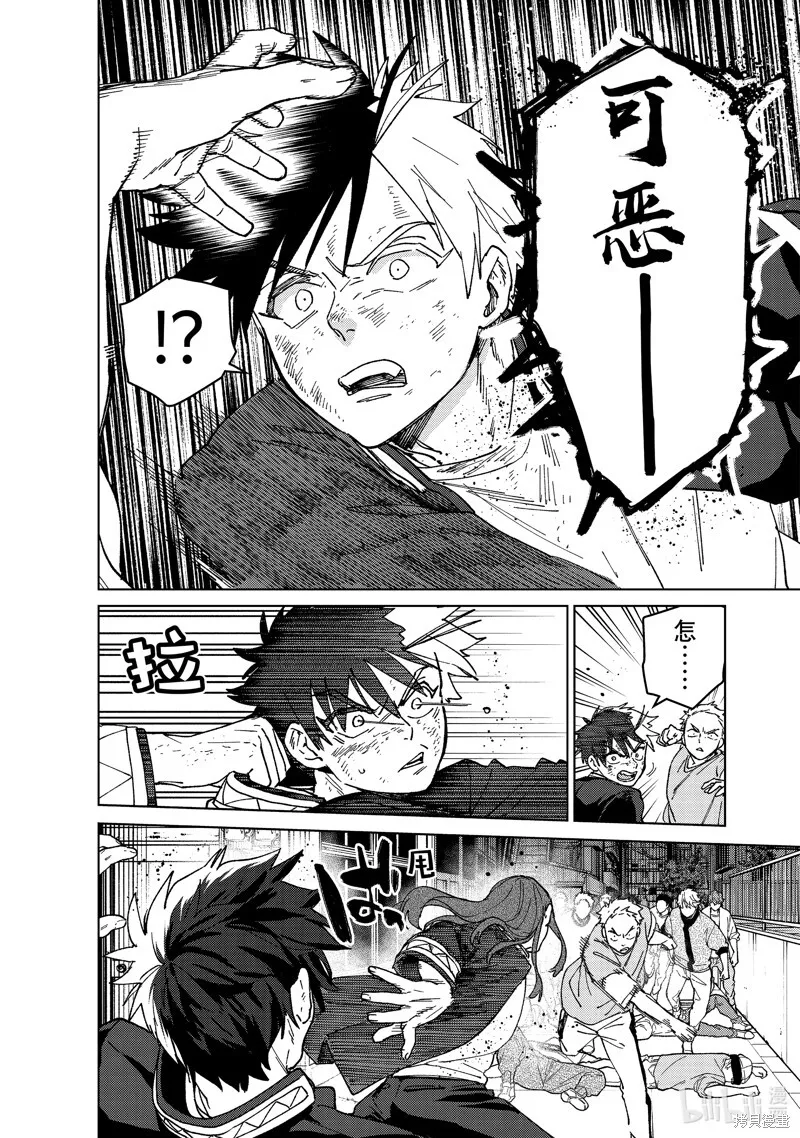 第136话14