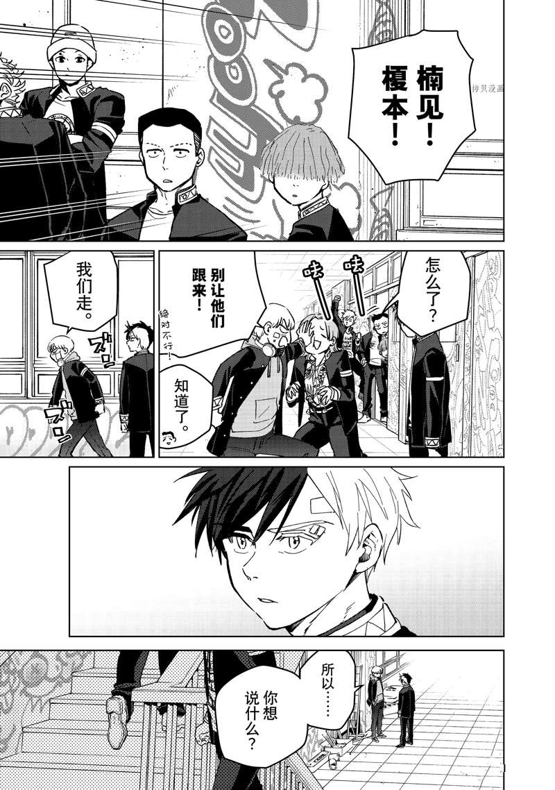 第58话4