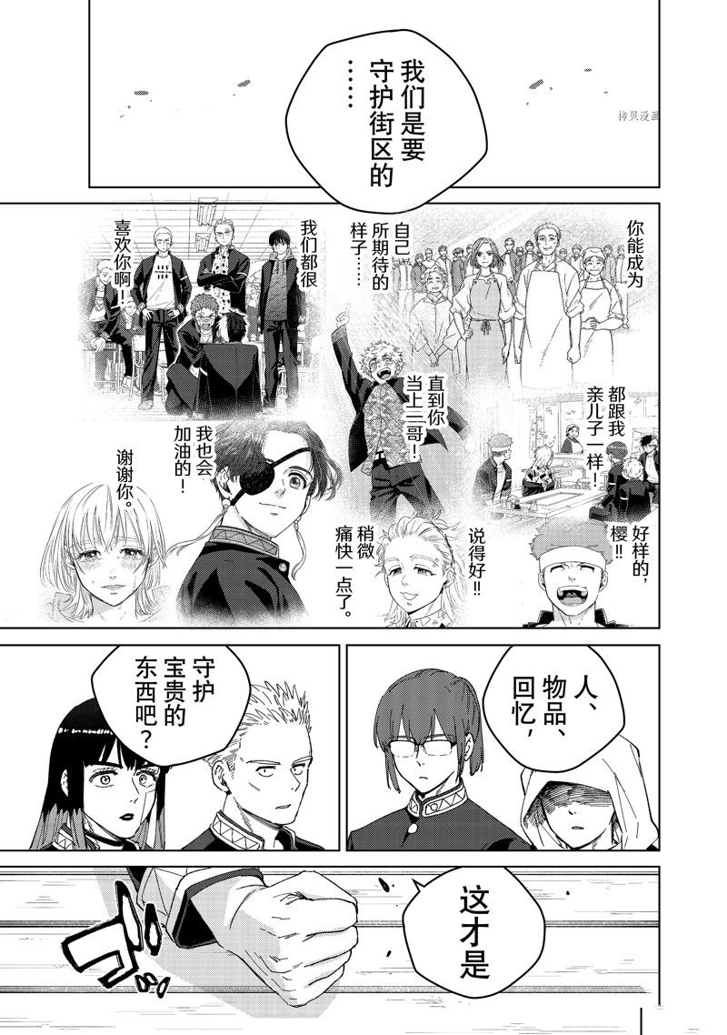 第90话10