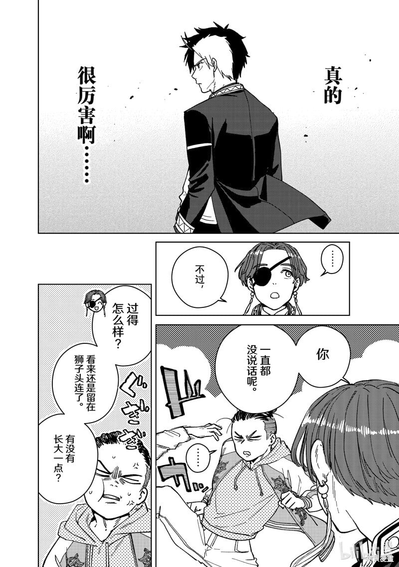 第116话13