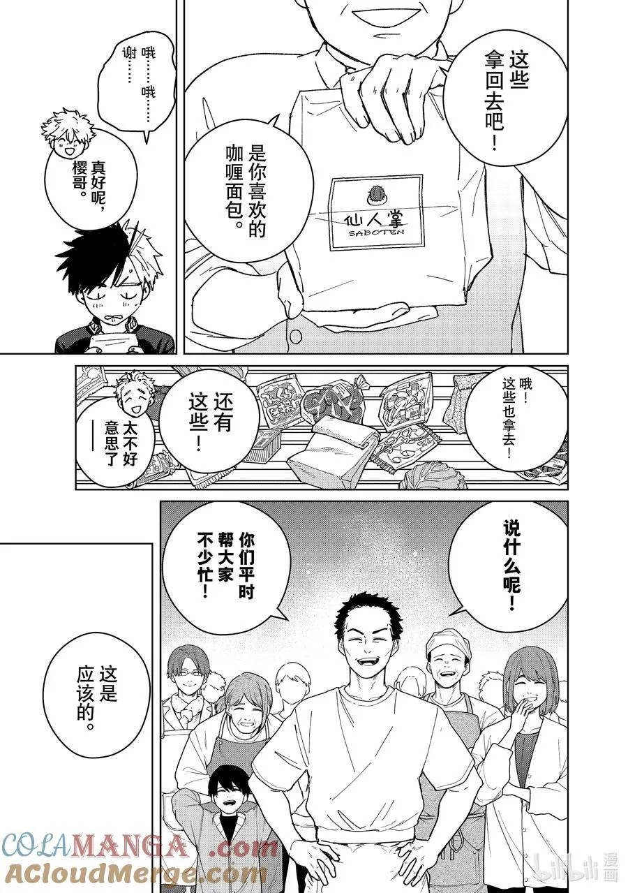SP 短篇216
