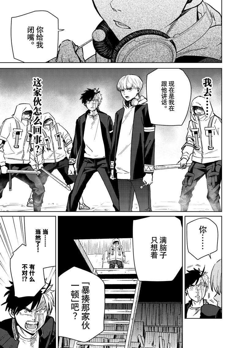 第46话12