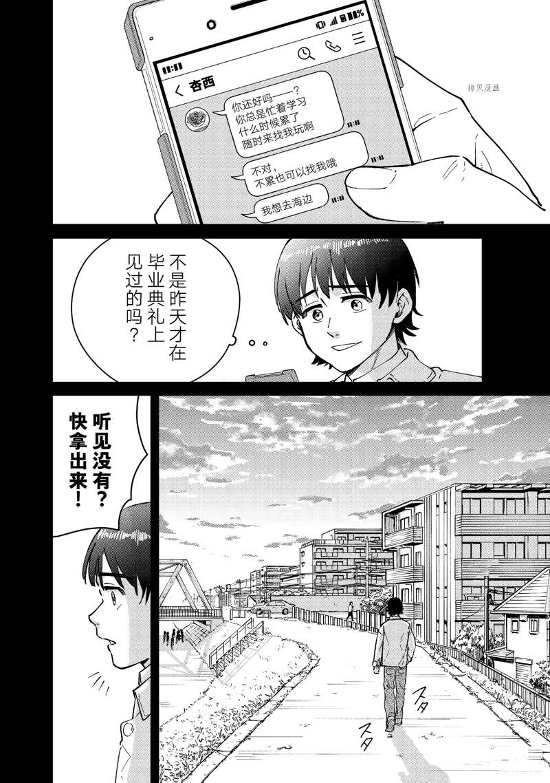 第53话1