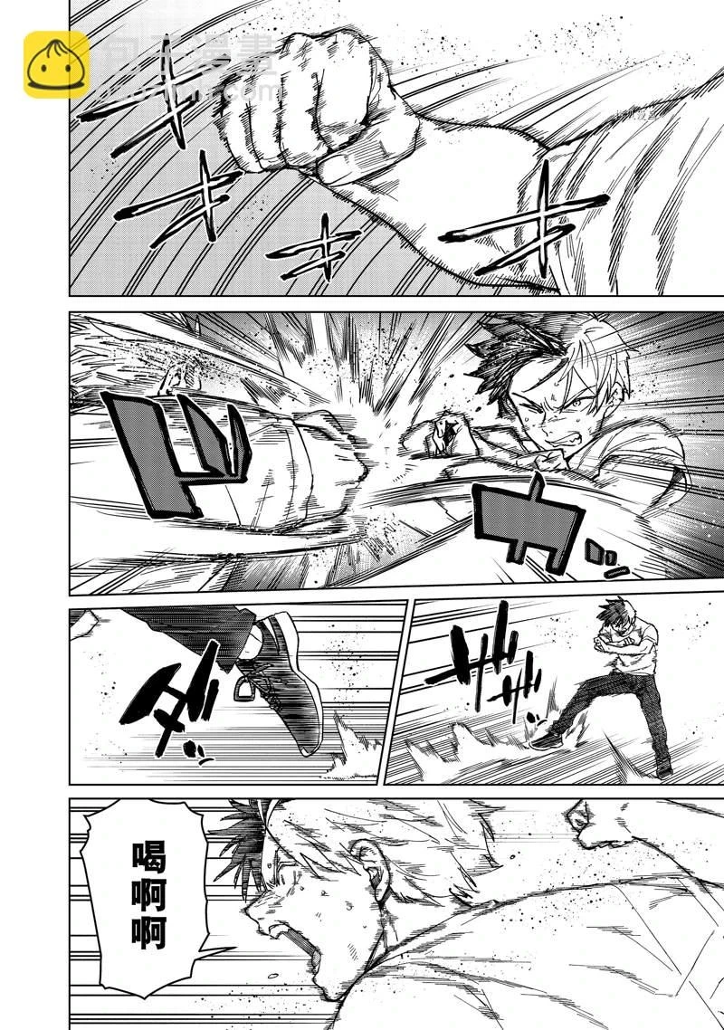 第91话1