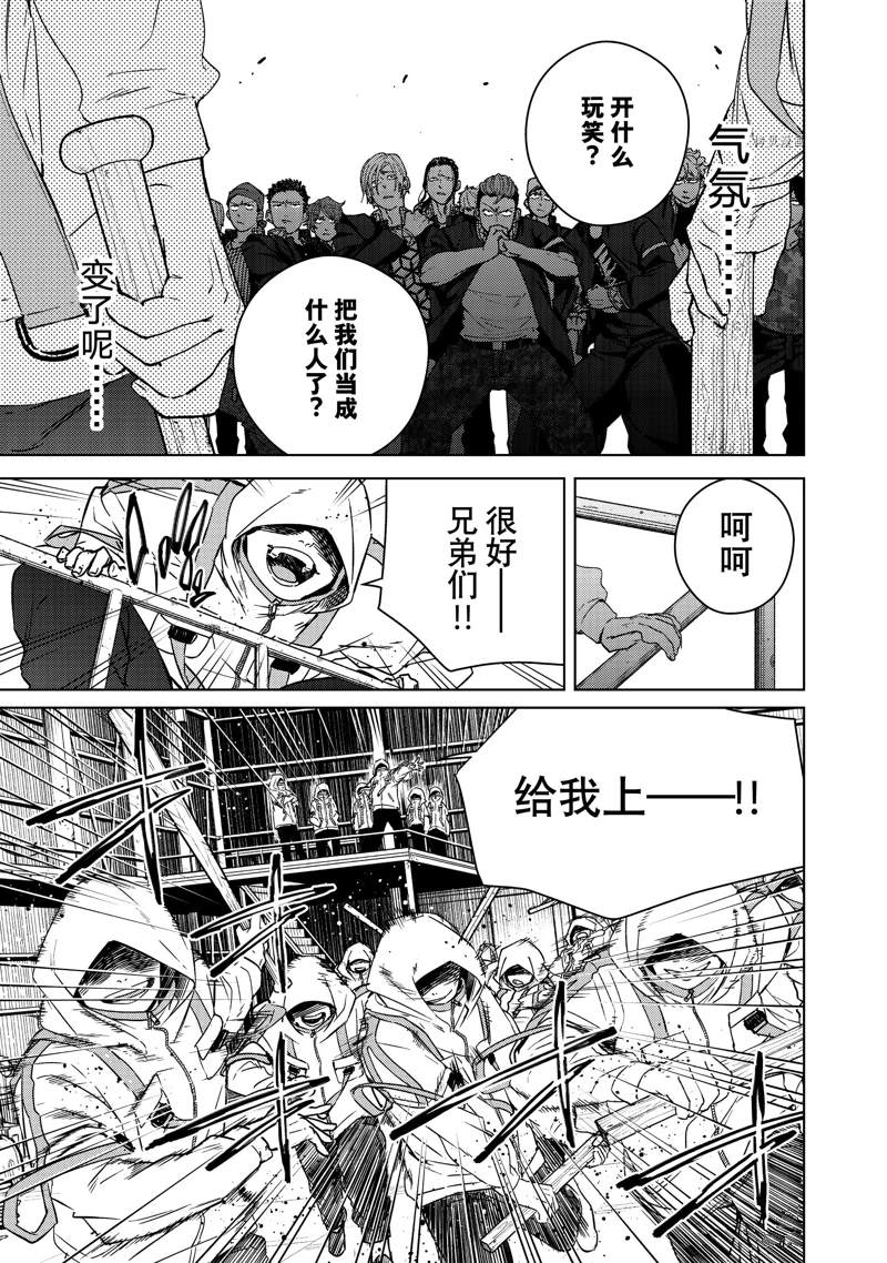 第42话21