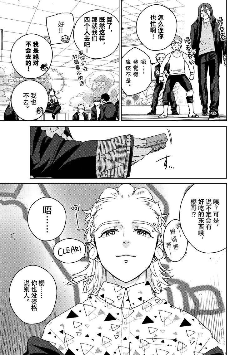 第31话14