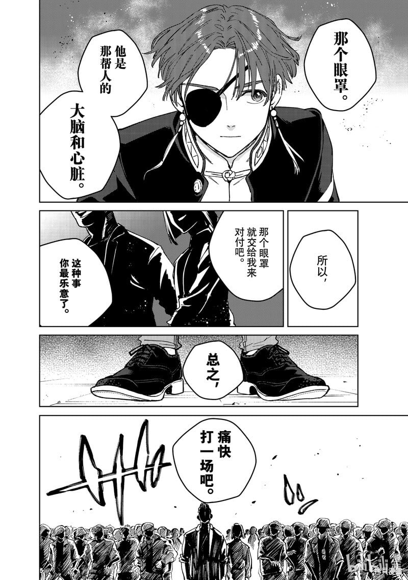第103话17