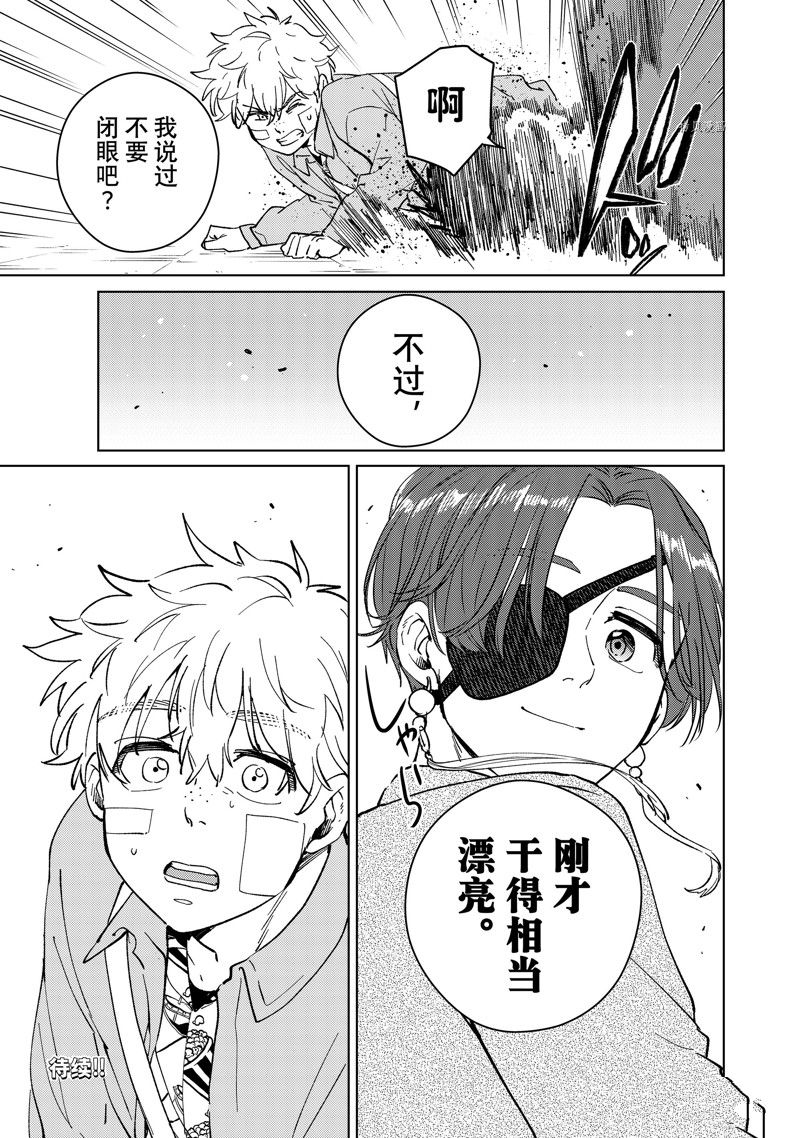第68话20