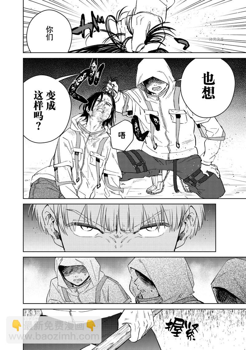 第45话13