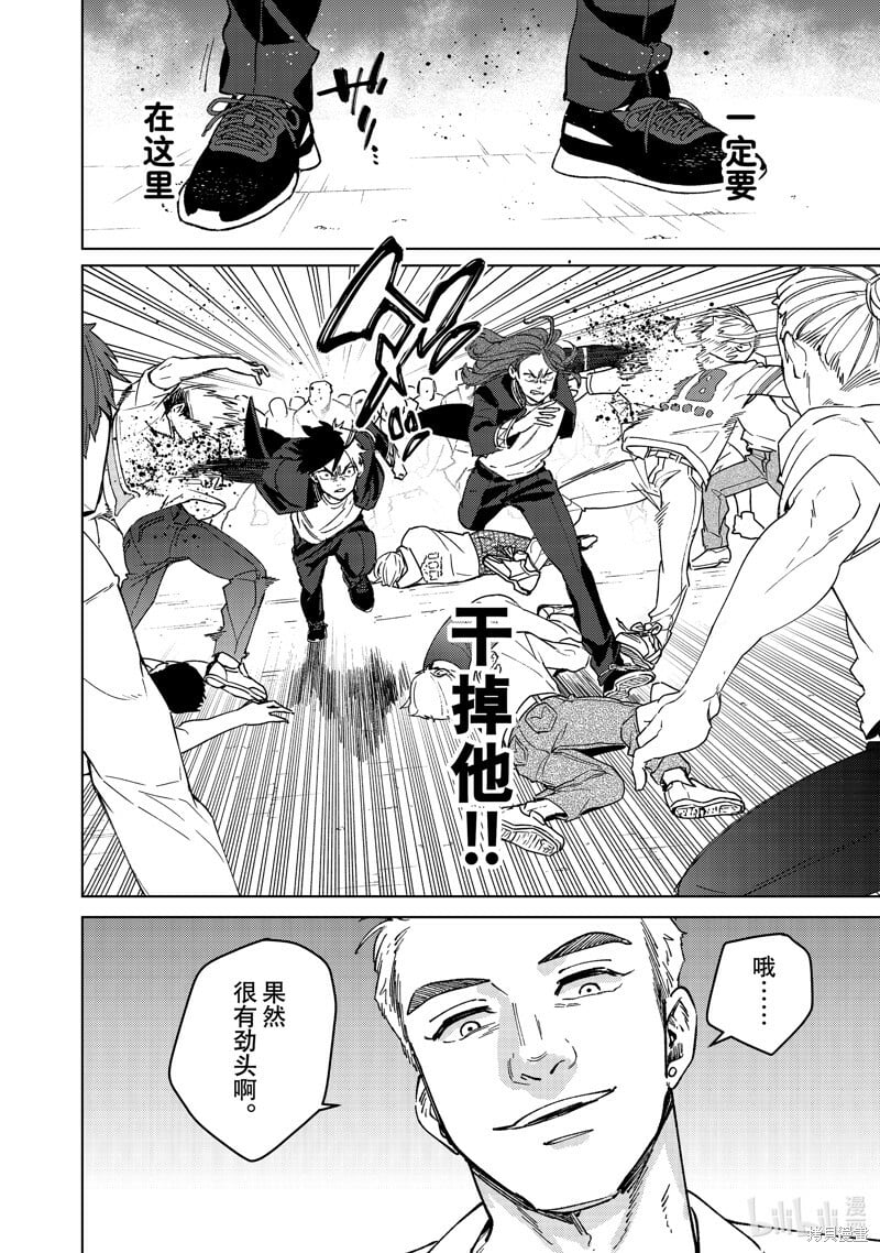 第104话1