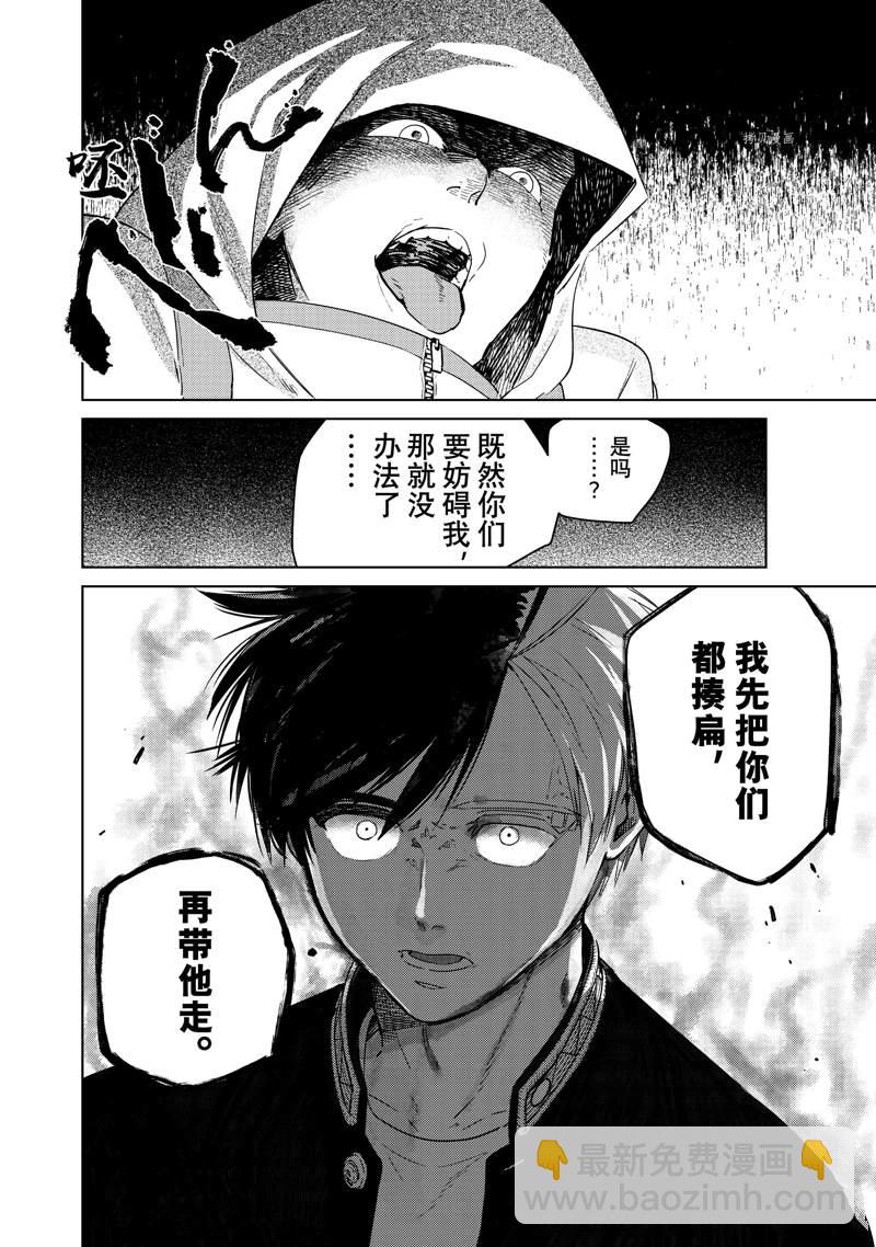 第42话14