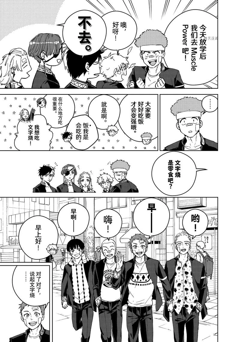 第92话4