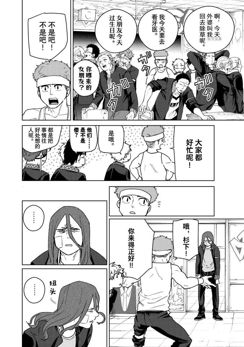 第31话13