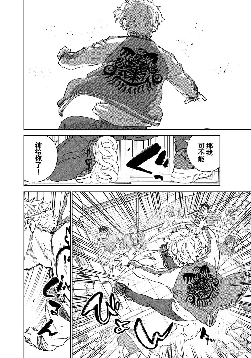 第131话7