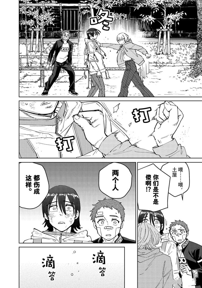 第55话19