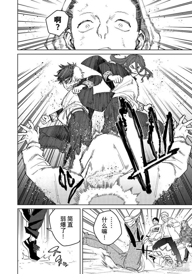 第101话19