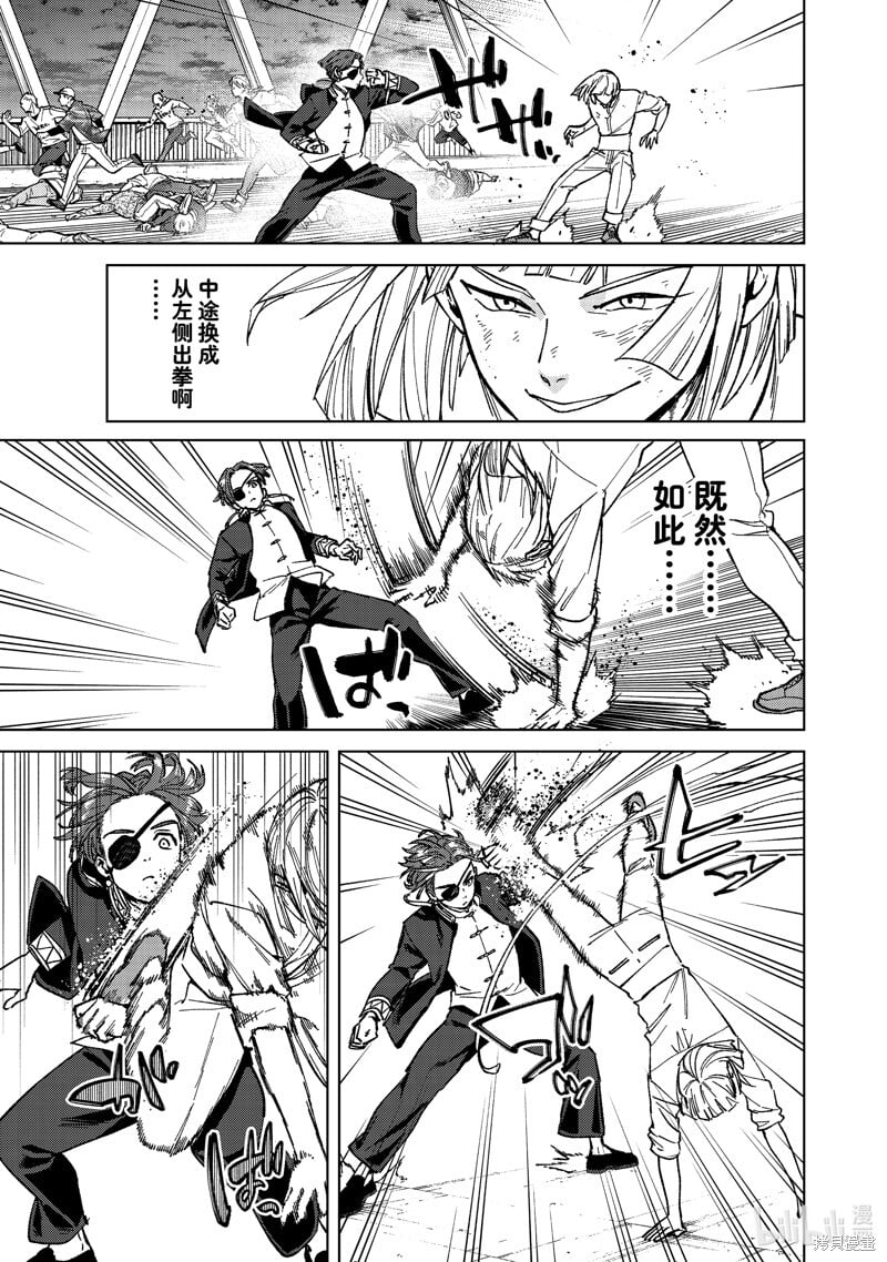第111话6