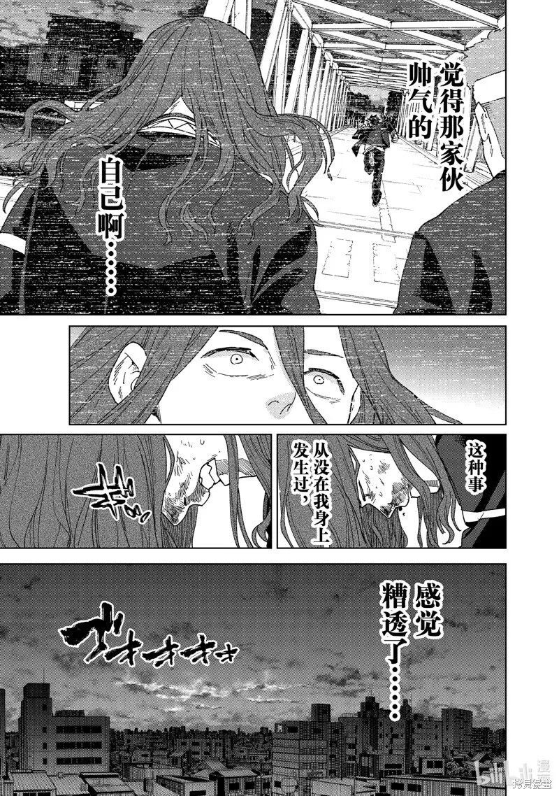 第139话14