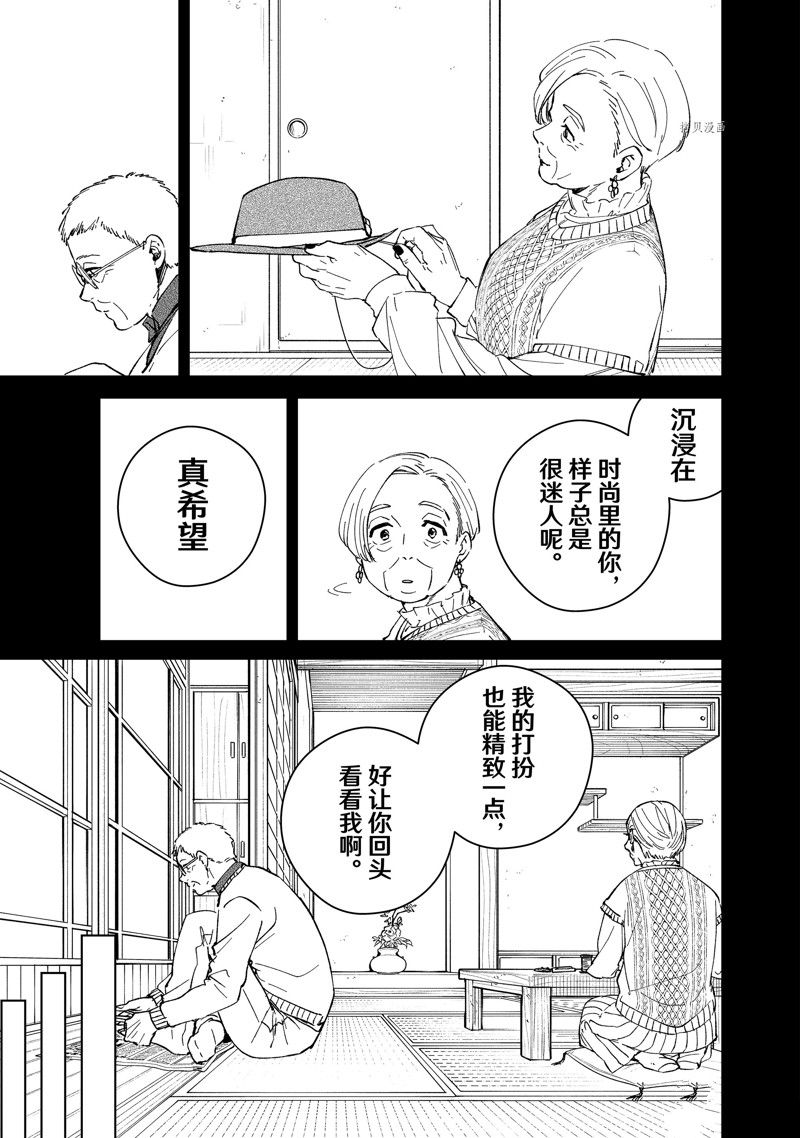 第66话14