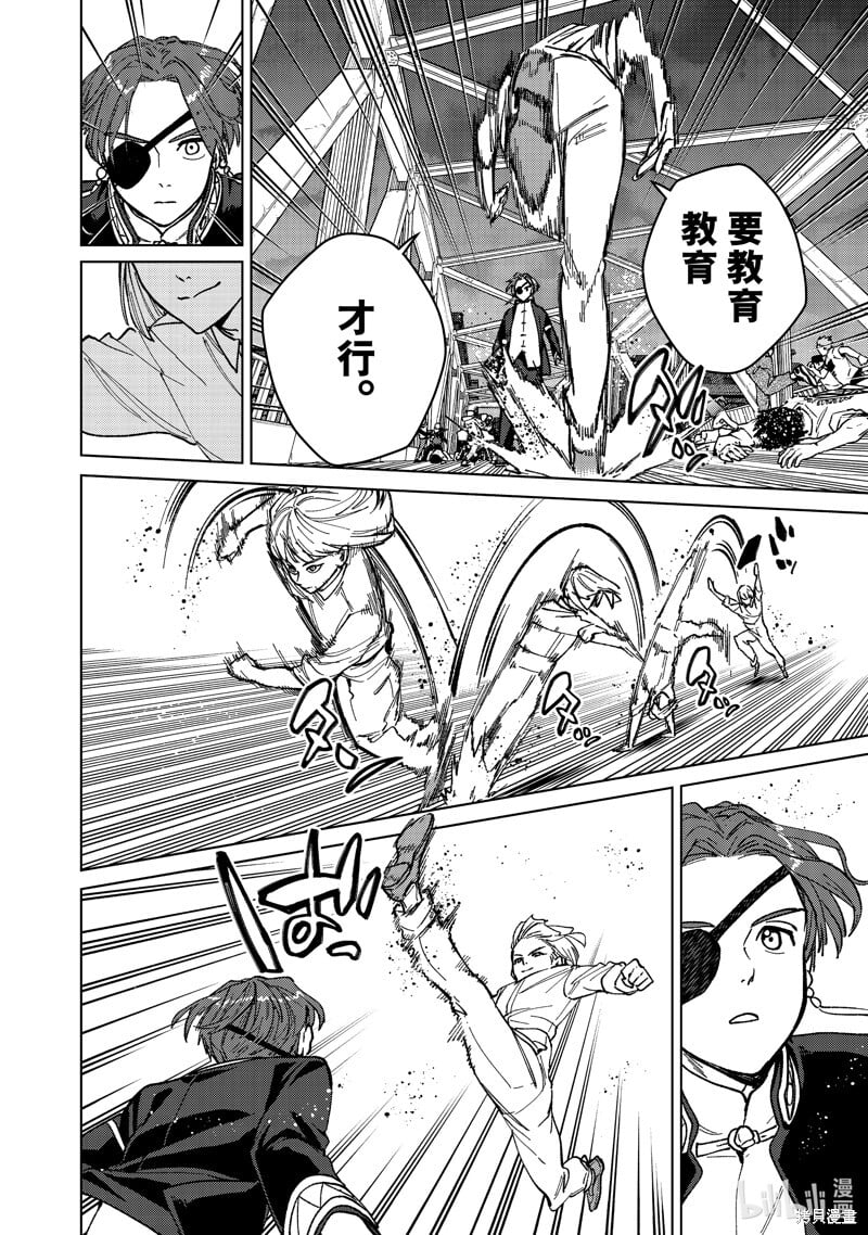 第110话15