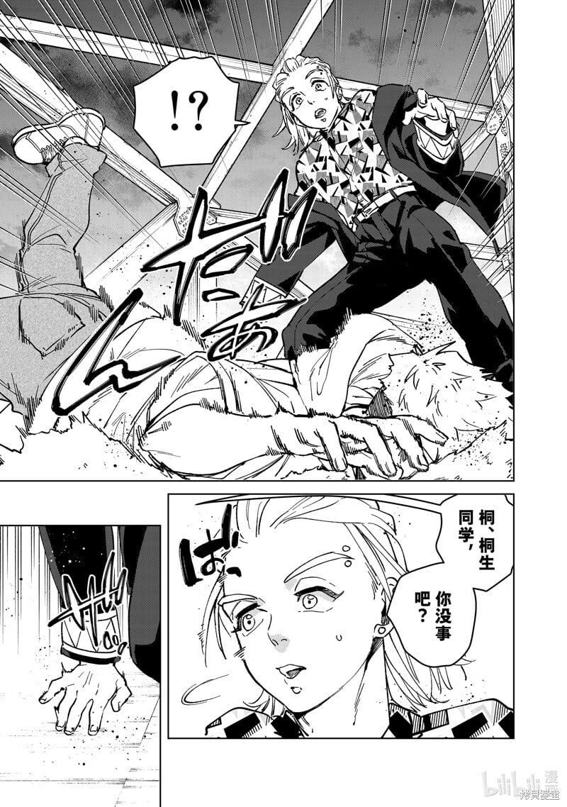 第106话18