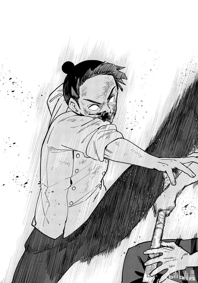 第119话16
