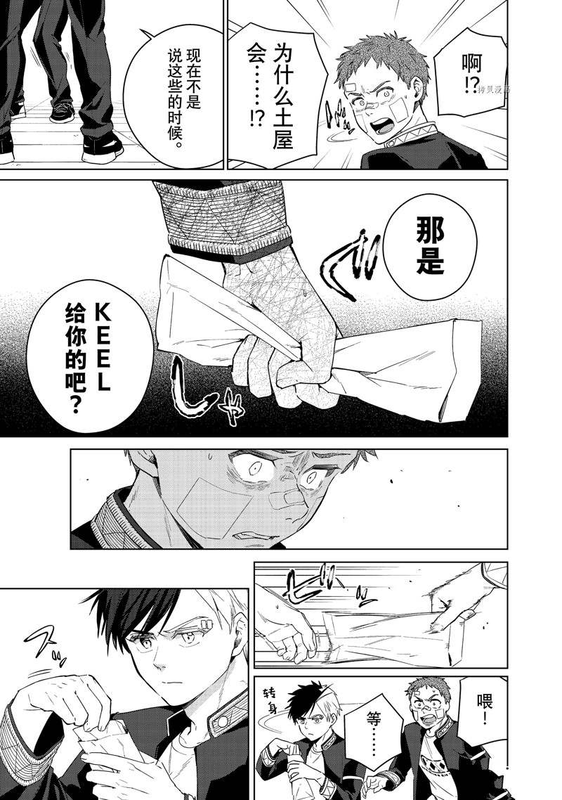 第40话16