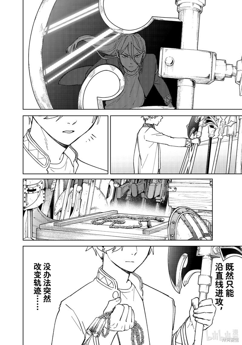 第109话9
