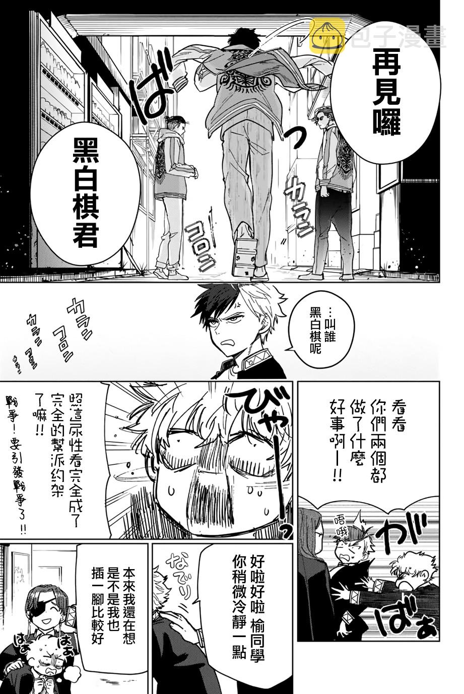 第06话14