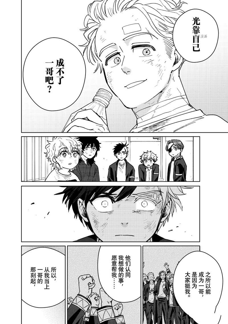 第28话11